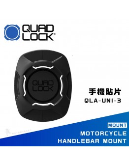 QUAD LOCK QLA-UNI-3 手機黏貼片 快拆 輕巧 簡潔 手機架