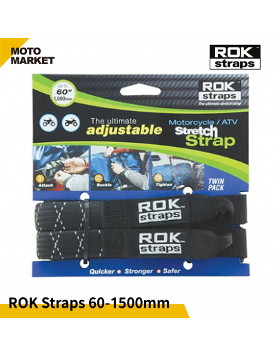 ROK Straps 可調節彈性綁繩 固定帶 60 - 1500mm 黑底反光線