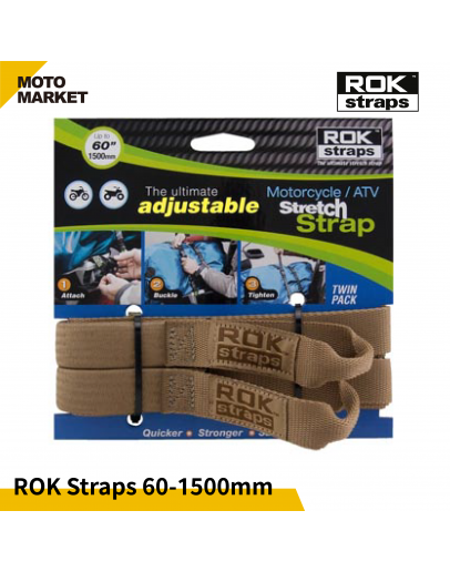 ROK Straps 可調節彈性綁繩 固定帶 60 - 1500mm 沙漠黃