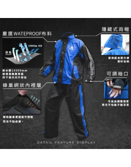 ROYAL HORSE RH-633 經典兩件式風雨衣 紅 皇馬 外送 通勤 兩截式