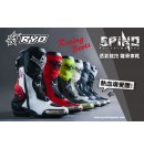 RYO SPINO 透氣競技 龍骨車靴 #黑