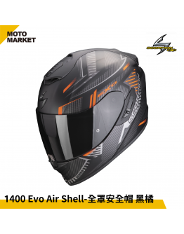 SCORPION 全罩安全帽 EXO-1400 EVO AIR 內墨鏡 輕量化 SHELL 黑橘