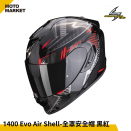 SCORPION 全罩安全帽 EXO-1400 EVO AIR 內墨鏡 輕量化 SHELL 黑紅