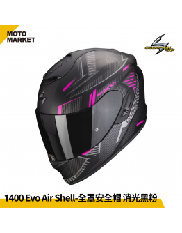 SCORPION 全罩安全帽 EXO-1400 EVO AIR 內墨鏡 輕量化 SHELL 消光黑粉