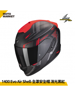 SCORPION 全罩安全帽 EXO-1400 EVO AIR 內墨鏡 輕量化 SHELL 消光黑紅