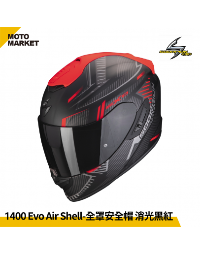 SCORPION 全罩安全帽 EXO-1400 EVO AIR 內墨鏡 輕量化 SHELL 消光黑紅