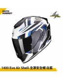 SCORPION 全罩安全帽 EXO-1400 EVO AIR 內墨鏡 輕量化 SHELL 白藍