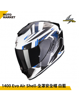 SCORPION 全罩安全帽 EXO-1400 EVO AIR 內墨鏡 輕量化 SHELL 白藍