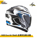 SCORPION 全罩安全帽 EXO-1400 EVO AIR 內墨鏡 輕量化 SHELL 白藍