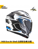 SCORPION 全罩安全帽 EXO-1400 EVO AIR 內墨鏡 輕量化 SHELL 白藍