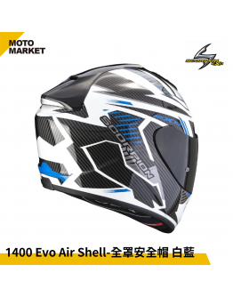 SCORPION 全罩安全帽 EXO-1400 EVO AIR 內墨鏡 輕量化 SHELL 白藍