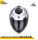 SCORPION 全罩安全帽 EXO-1400 EVO AIR 內墨鏡 輕量化 SHELL 白藍