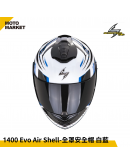 SCORPION 全罩安全帽 EXO-1400 EVO AIR 內墨鏡 輕量化 SHELL 白藍