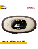 SENA C10 機車安全帽藍牙耳機 復古棕