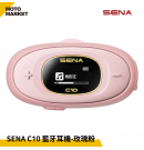 SENA C10 機車安全帽藍牙耳機 玫瑰粉