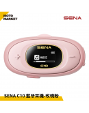 SENA C10 機車安全帽藍牙耳機 玫瑰粉