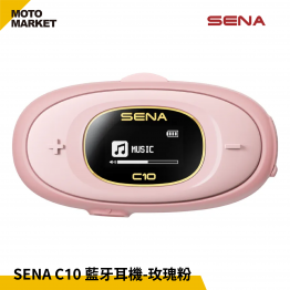 SENA C10 機車安全帽藍牙耳機 玫瑰粉 SENA C10 機車安全帽藍牙耳機 玫瑰粉