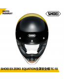 SHOEI 全罩安全帽 山車帽 EX-ZERO EQUATION TC-10 復古