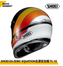 SHOEI 全罩安全帽 山車帽 EX-ZERO EQUATION TC-10 復古