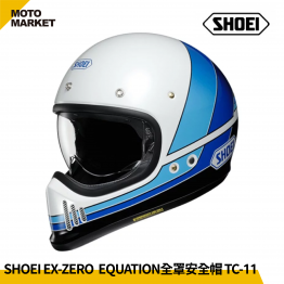 SHOEI 全罩安全帽 山車帽 EX-ZERO EQUATION TC-11 復古