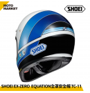 SHOEI 全罩安全帽 山車帽 EX-ZERO EQUATION TC-11 復古
