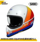 SHOEI 全罩安全帽 山車帽 EX-ZERO 花色款 EQUATION TC-2 復古