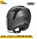 SHOEI 四分之三罩安全帽 3/4罩 J-Force4 素色 消光深灰