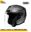 SHOEI 四分之三罩安全帽 3/4罩 J-Force4 素色 消光深灰