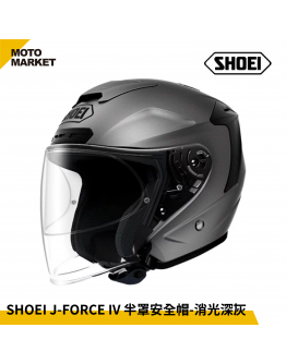 SHOEI 四分之三罩安全帽 3/4罩 J-Force4 素色 消光深灰