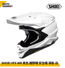 SHOEI 全罩安全帽 越野帽 VFX-WR 素色 越野帽 滑胎 亮白