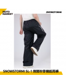 SNOWSTORMI 雨褲 SL-1 側開秒穿機能雨褲