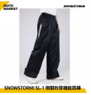 SNOWSTORMI 雨褲 SL-1 側開秒穿機能雨褲