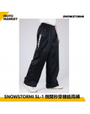 SNOWSTORMI 雨褲 SL-1 側開秒穿機能雨褲