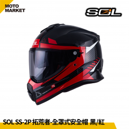 SOL 複合式安全帽 SS-2P 拓荒者 內墨鏡 可裝帽舌 黑紅