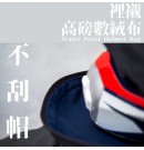  SOL 原廠 防水帽袋 高磅數絨布內裡