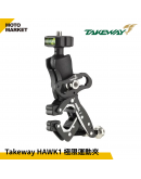 TAKEWAY HAWK1 夾具 極限運動夾