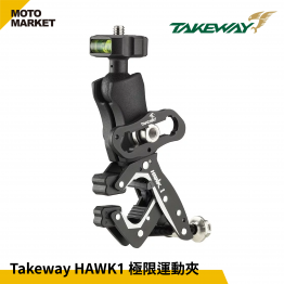 TAKEWAY HAWK1 夾具 極限運動夾