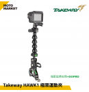 TAKEWAY HAWK1 夾具 極限運動夾