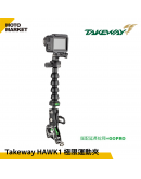 TAKEWAY HAWK1 夾具 極限運動夾