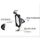 TAKEWAY 黑隼Z手機座 夾式 HAWK1-PH05-AnvPro 雙磁浮 防盜 黑