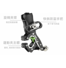 TAKEWAY 黑隼Z手機座 夾式 HHAWK1-PH05 防盜 黑