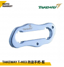 TAKEWAY T-H03 防盜手把