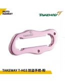 TAKEWAY T-H03 防盜手把