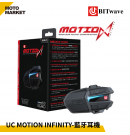 BITwave 藍牙耳機 UC MOTION INFINITY 網狀對講 多工混音
