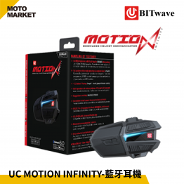 BITwave 藍牙耳機 UC MOTION INFINITY 網狀對講 多工混音