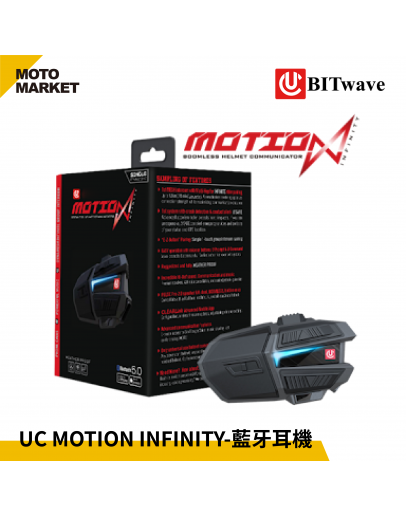 BITwave 藍牙耳機 UC MOTION INFINITY 網狀對講 多工混音