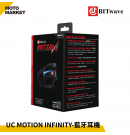 BITwave 藍牙耳機 UC MOTION INFINITY 網狀對講 多工混音