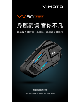 VIMOTO 維邁通 VX80 藍牙耳機