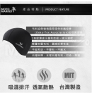WindWalker 風行者 遮耳頭套 3M吸濕排汗專利 MIT