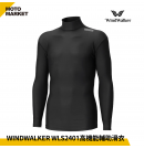 WindWalker 風行者 滑衣 WLS2401 高機能輔助滑衣 膠原胜肽系列